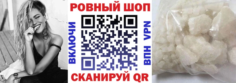 Магазины продажи наркотиков Опочка A-PVP Гашиш Cocaine