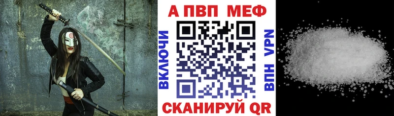 цены   Опочка  Alfa_PVP крисы CK 