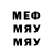 Экстази VHQ greyed