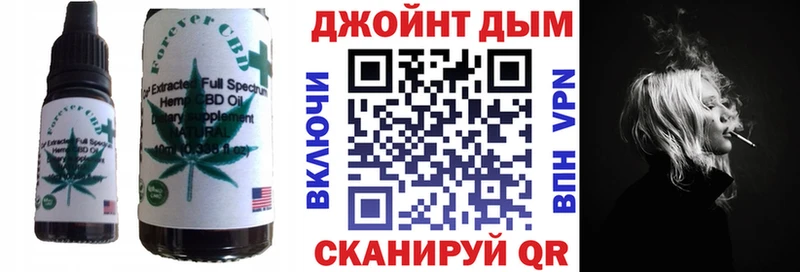 Cannafood марихуана  Опочка 