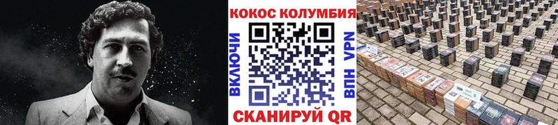 что такое   Опочка  blacksprut как зайти  Cocaine VHQ 