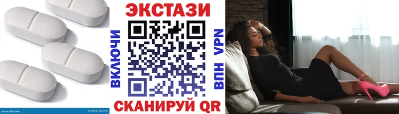 Ecstasy TESLA  купить закладку  Опочка 