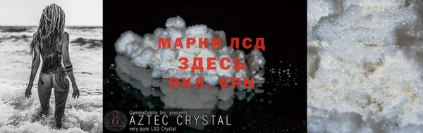 MDMA Алзамай
