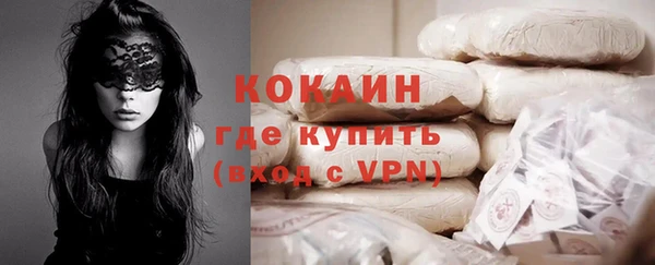 кокаин колумбия Алексин