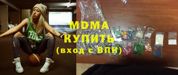 гидра Алексеевка