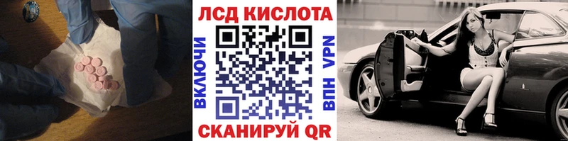 ЛСД экстази ecstasy  Опочка 