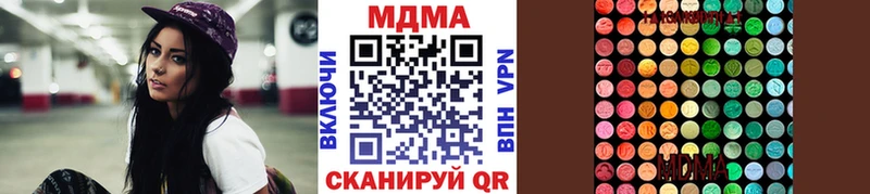 MDMA VHQ  Опочка 