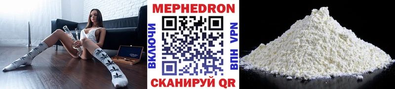 МЯУ-МЯУ VHQ Опочка