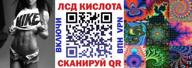 Наркотические марки 1500мкг blacksprut зеркало Опочка