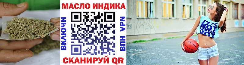 цена наркотик  площадка официальный сайт  ТГК вейп с тгк  Опочка 